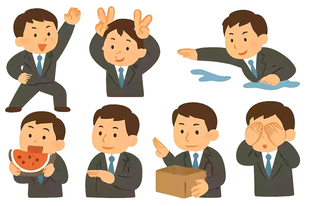 サラリーマン
