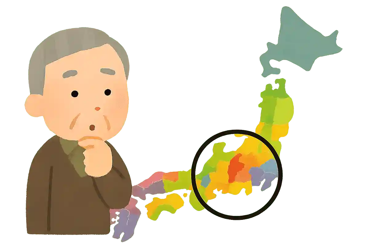 最も多くの都道府県と隣り合っているのは、どこでしょうか？