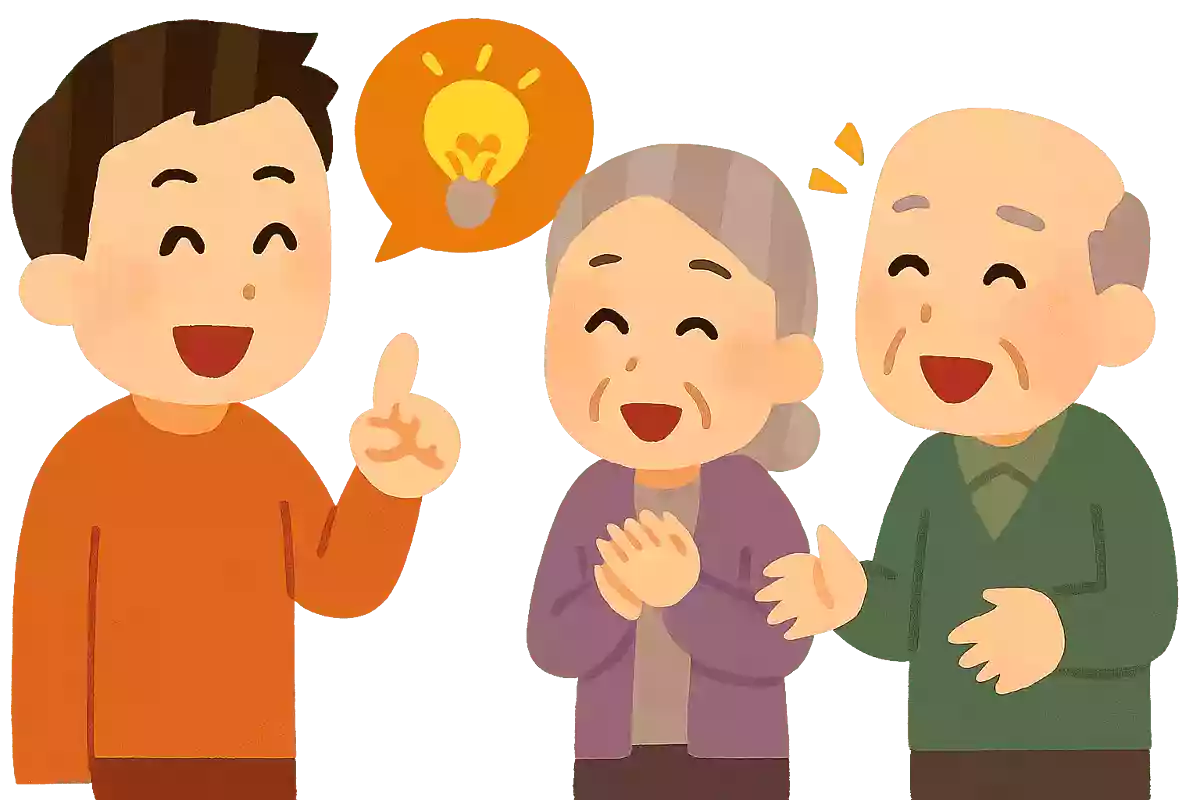 長生きの秘訣