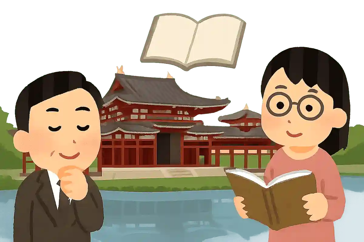 平等院のある宇治の地が舞台となった文学作品は?