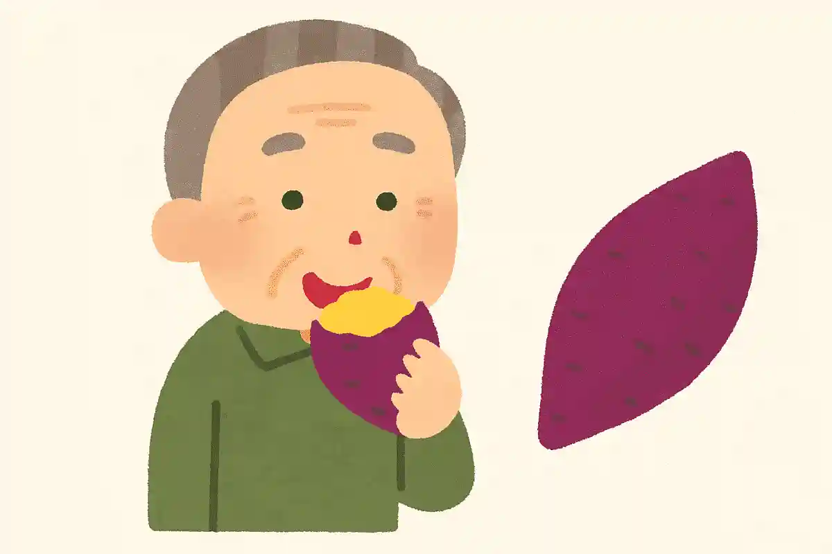 人が食べているのはさつまいものどの部分でしょうか。