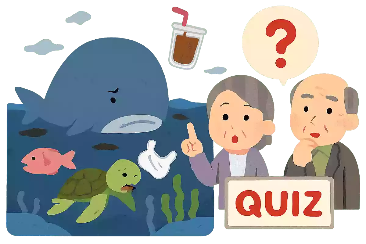 私達が日常生活でよく使用しているある物が、海を汚染しています。海を中心として生活している生物に、生命の危機が迫っているそうです。ある物とは何でしょうか？