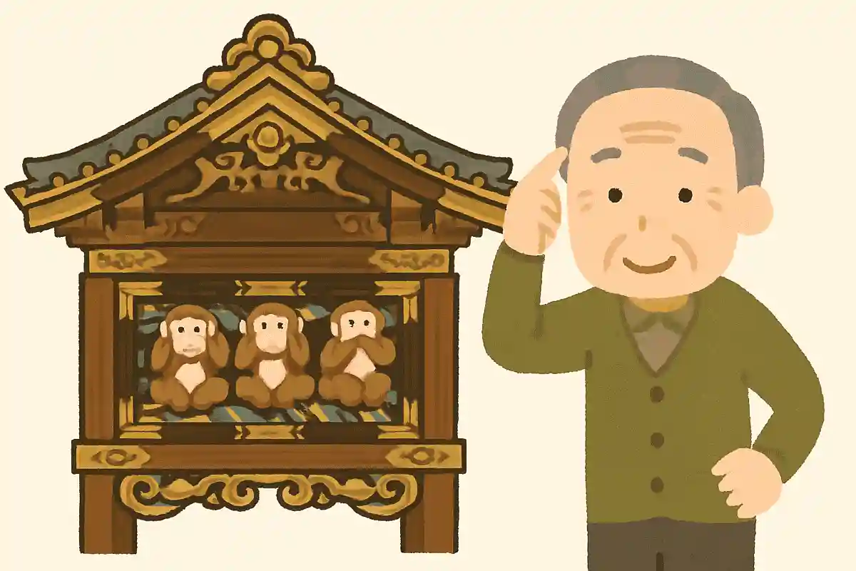 三猿で有名な日光東照宮の建築様式を何というでしょうか?