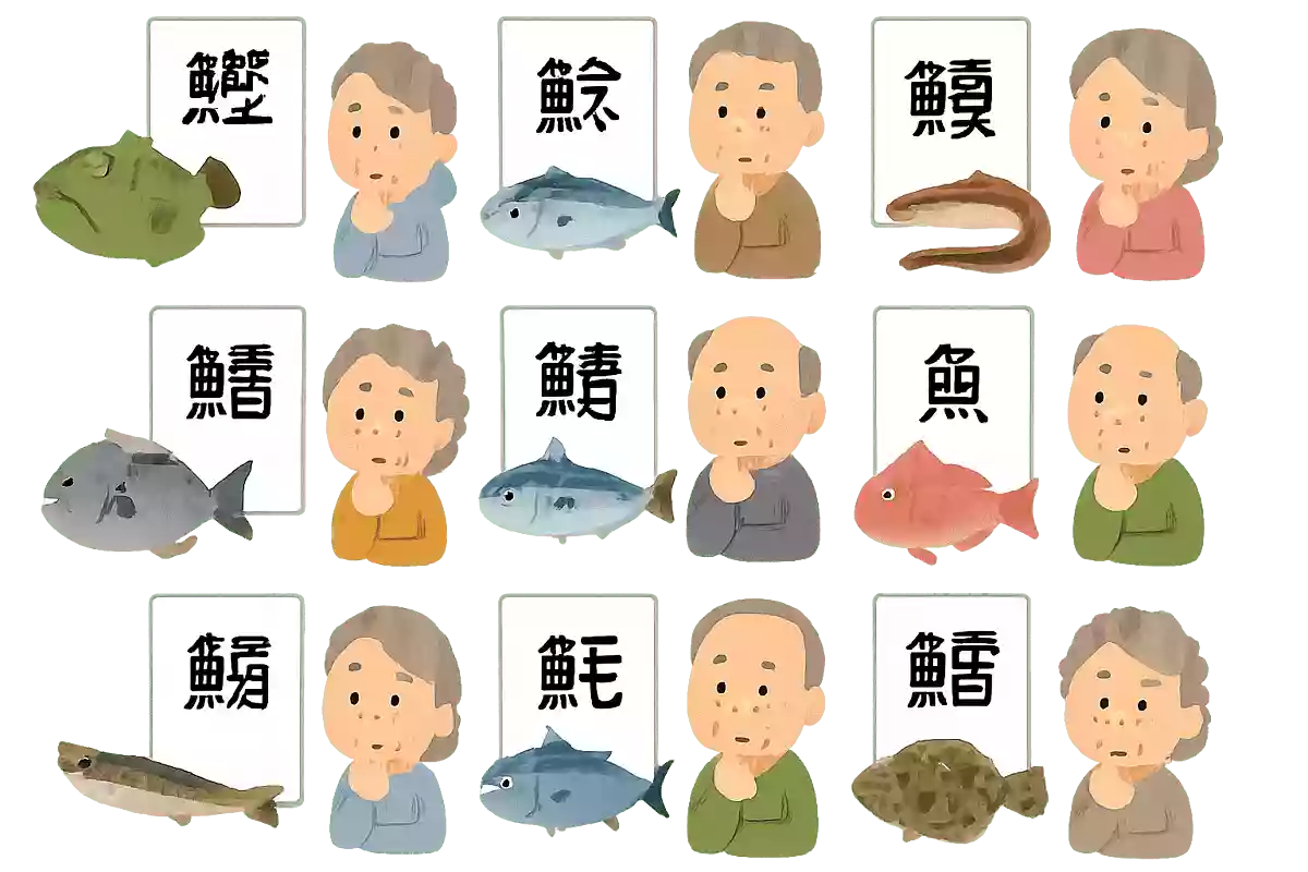 鮟鱇
