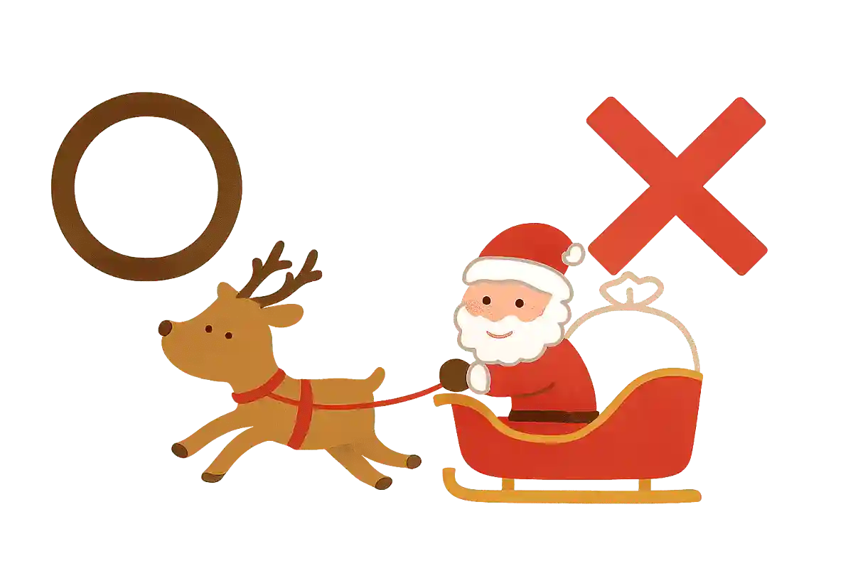 ソリをひくトナカイは50頭である。￮か×か。