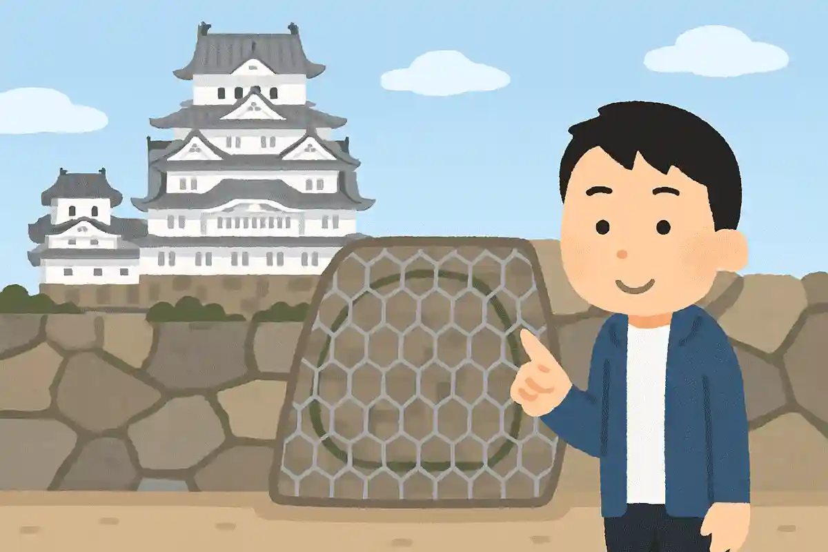 天守台の石垣にある金網で囲まれた石をなんという？