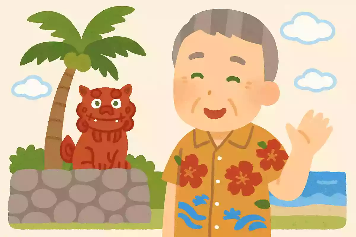 沖縄の方言で「わん」とは何を意味するでしょう？