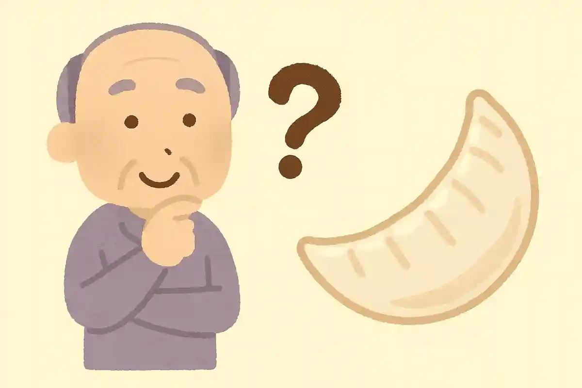 餃子の三日月の形の由来は何でしょうか？