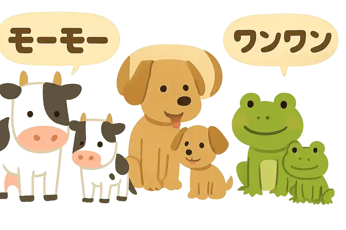牛の親子は「モーモー」と鳴き、犬の親子は「ワンワン」と鳴きます。カエルの親は「ケロケロ」と鳴きますが、子供はどう鳴くでしょうか？