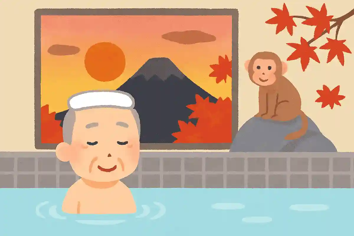 銭湯の絵に夕日と猿と紅葉を描かない理由