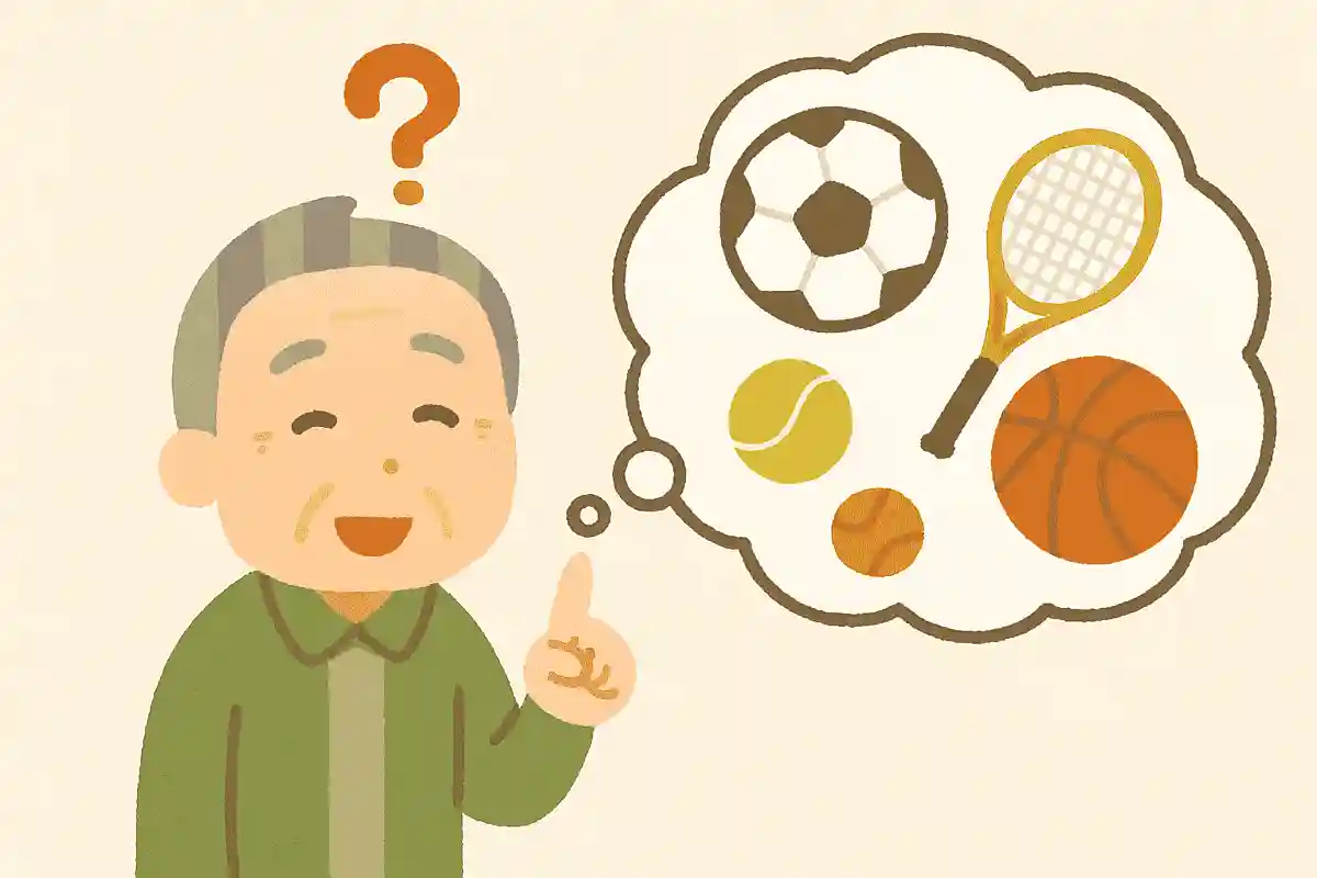 好きなスポーツは何でしょうか?