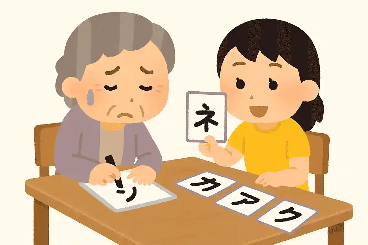 この子なかなかカタカナ書けなかったな、泣かなかったかな？