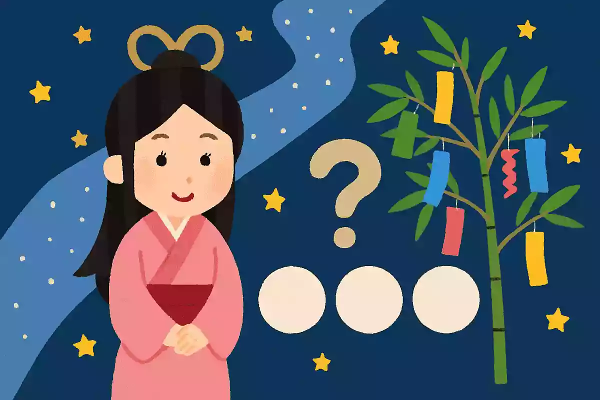 七夕はどこの国で生まれた?