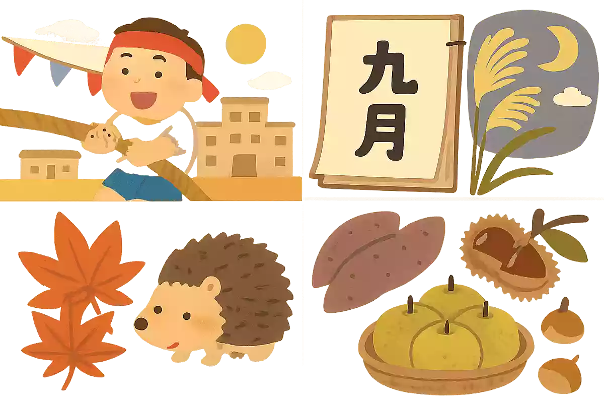 運動会は明治時代から始まった