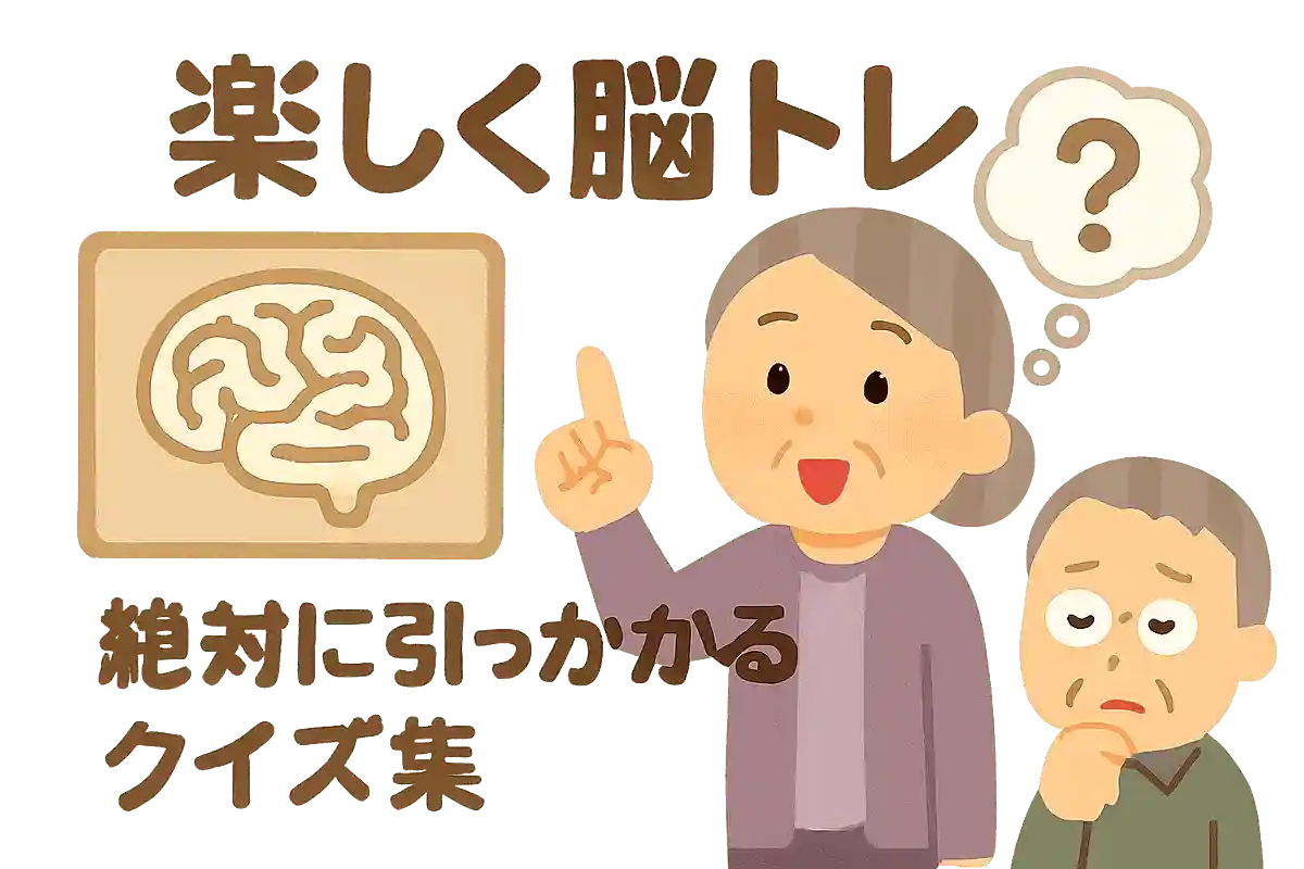 1年には12か月ありますが、そのうち28日がある月はいくつあるでしょうか？