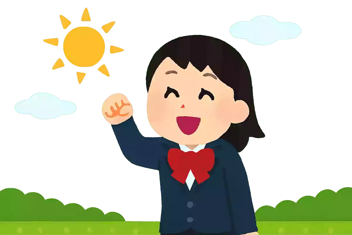 Beginning of a bright future!(明るい未来の始まり)
