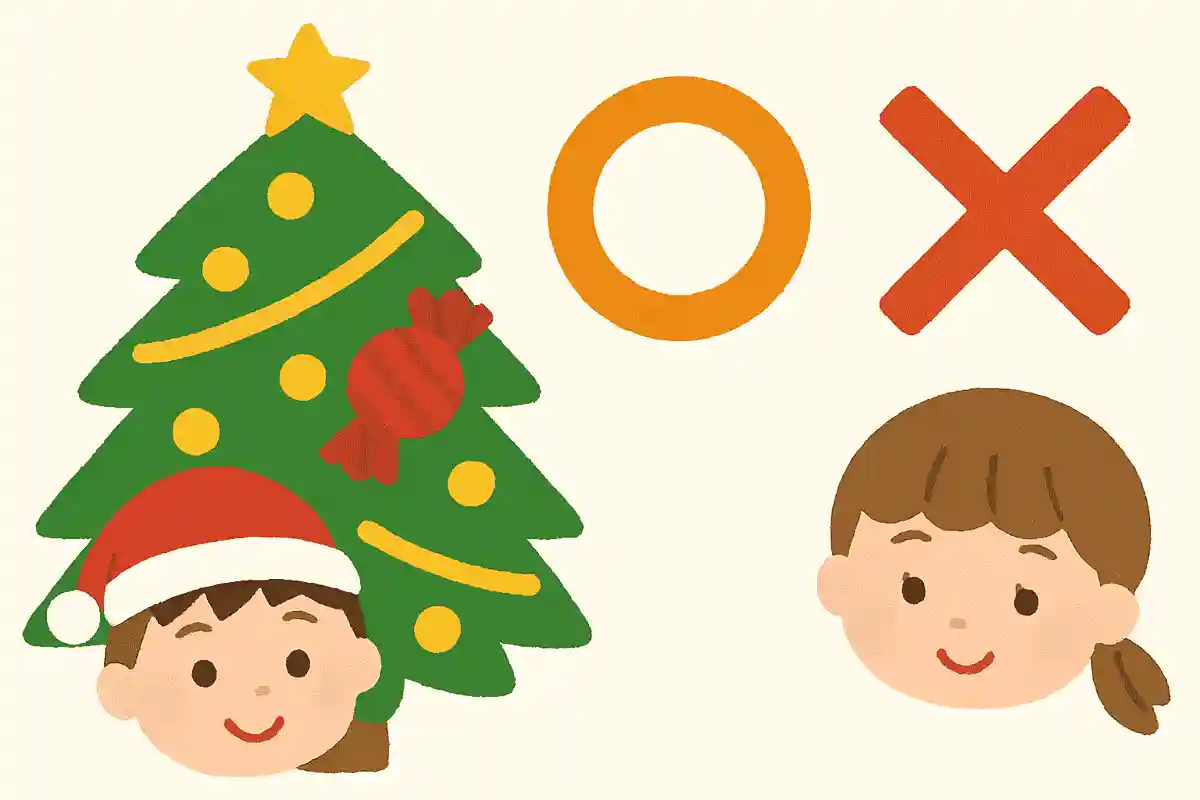 クリスマスツリーにはキャンディのオーナメントがある。￮か×か。