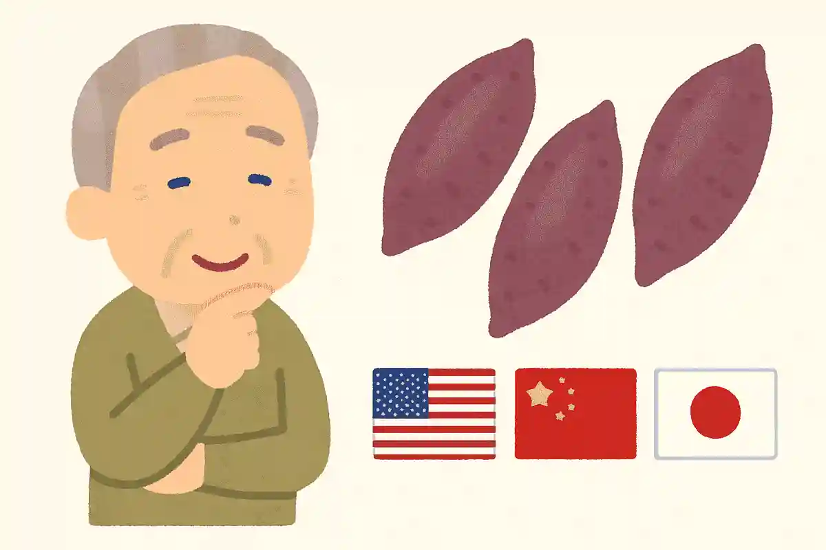 世界で一番さつまいもの生産量が多いのは次のうちどれでしょうか。