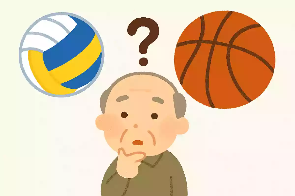 バレーボールとバスケットボールならどちらが大きいでしょうか?