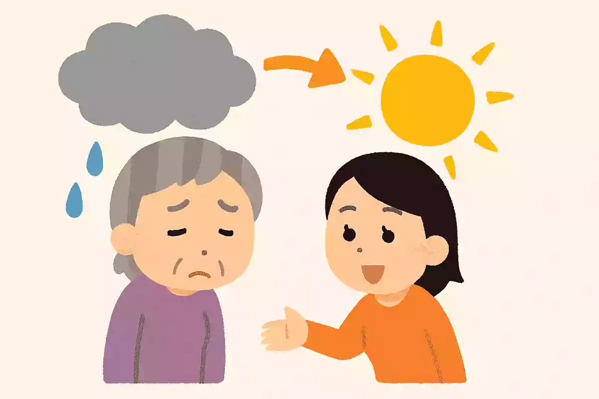 現在の関わり方を見直してみる