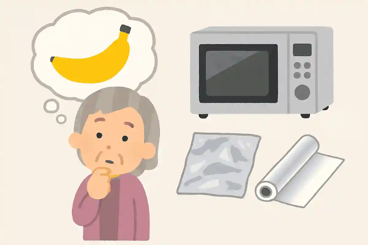 自宅にあるもので、簡単にバナナの甘みを強くする方法があります。その方法とは何でしょうか？