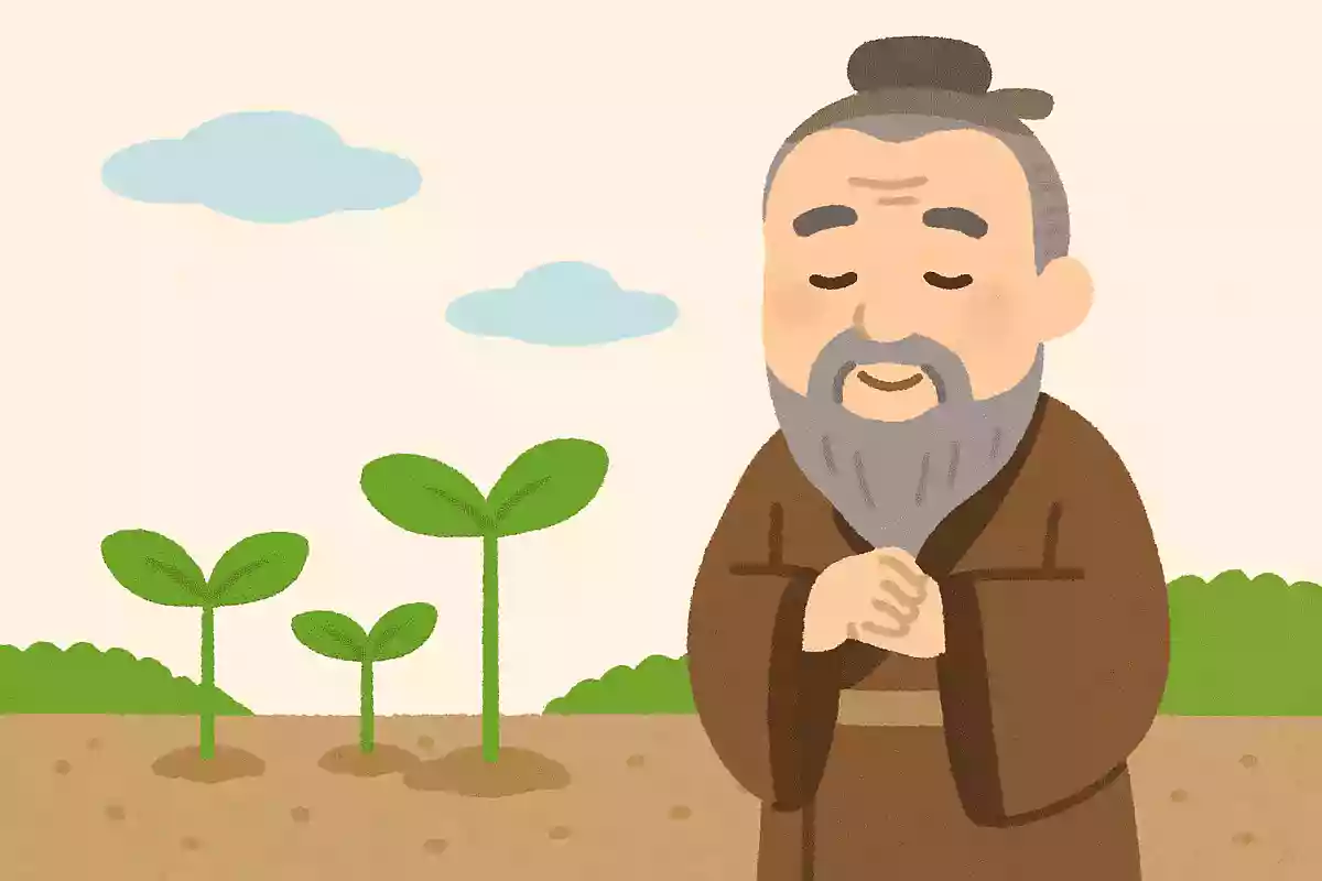 苗にして秀でざる者あり。秀でて実らざる者あり孔子