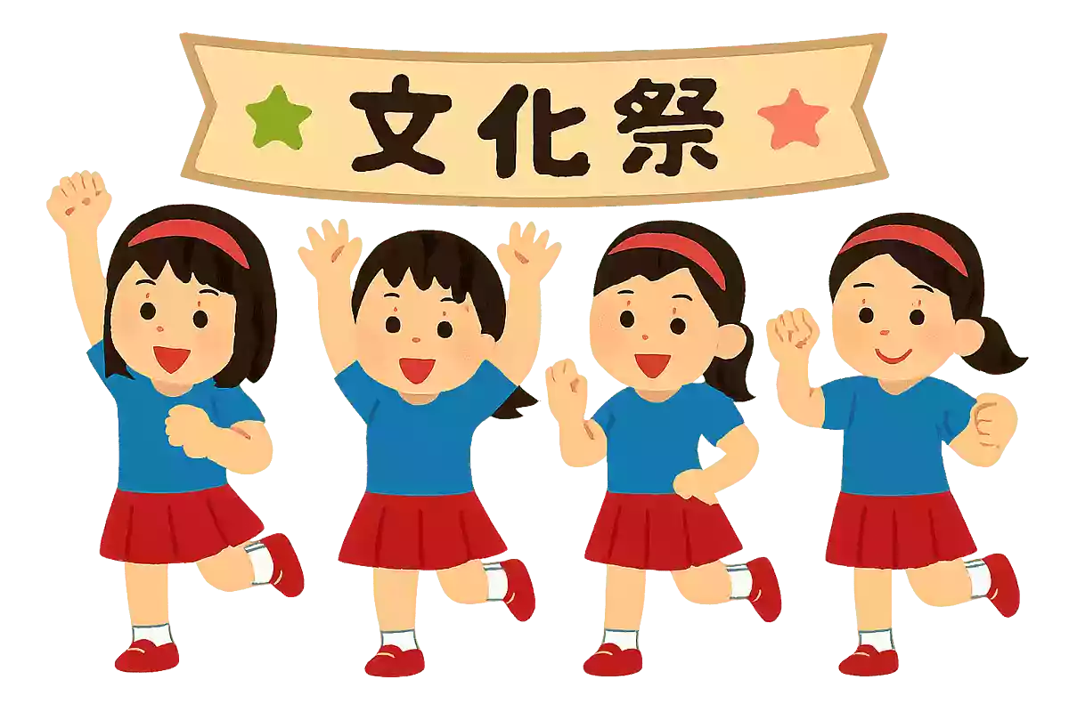 ◯◯◯◯ず