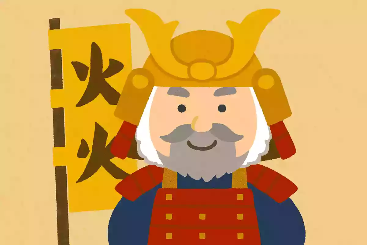 三度ものをいって三度言葉の変わる人間は、嘘をつく人間である。武田信玄
