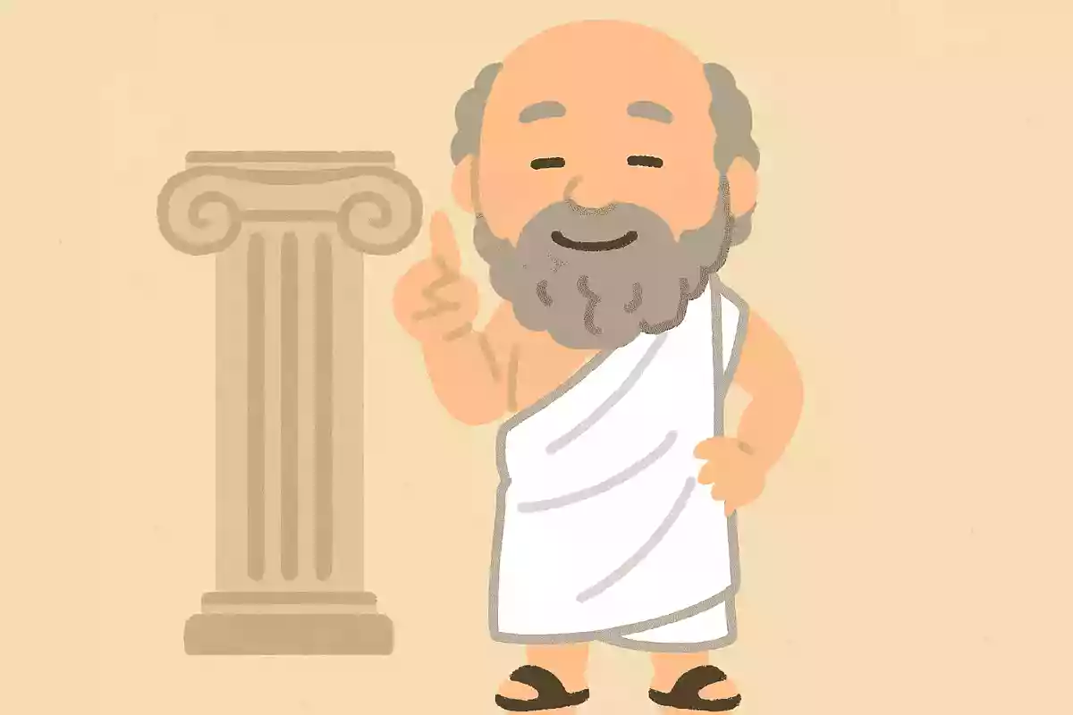 世界を動かそうと思ったら、まず自分自身を動かしなさい。ソクラテス