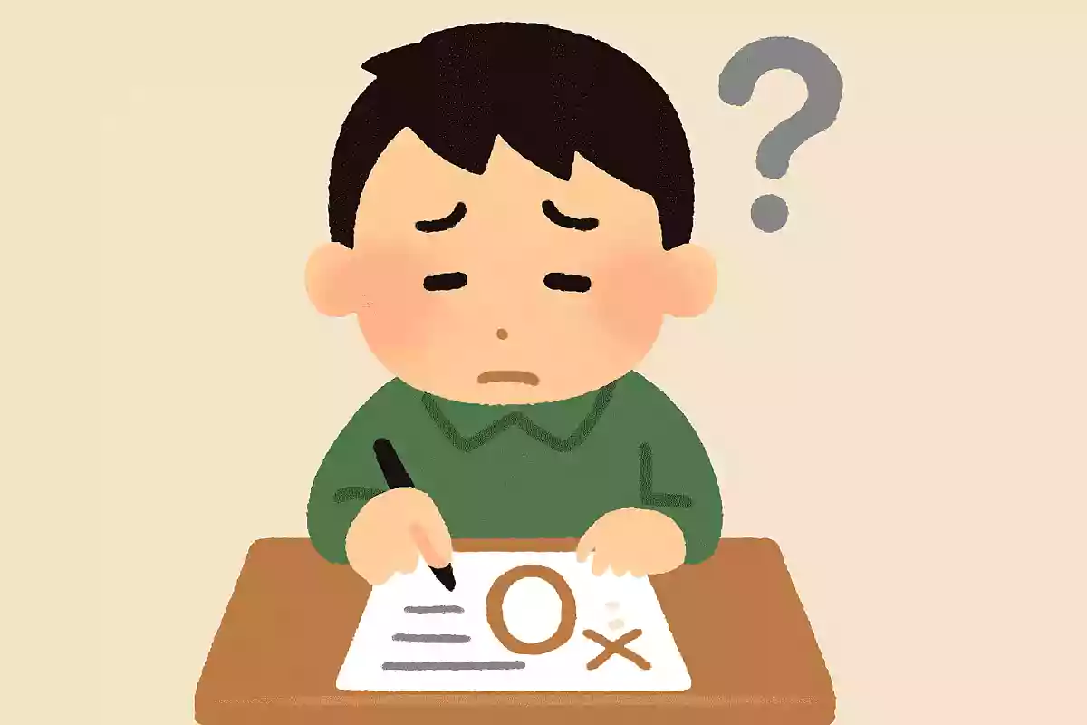 テストでの最低点数は?