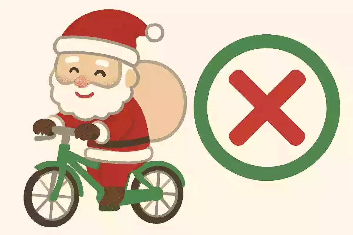 サンタクロースは自転車でやってくる。〇か✖か。