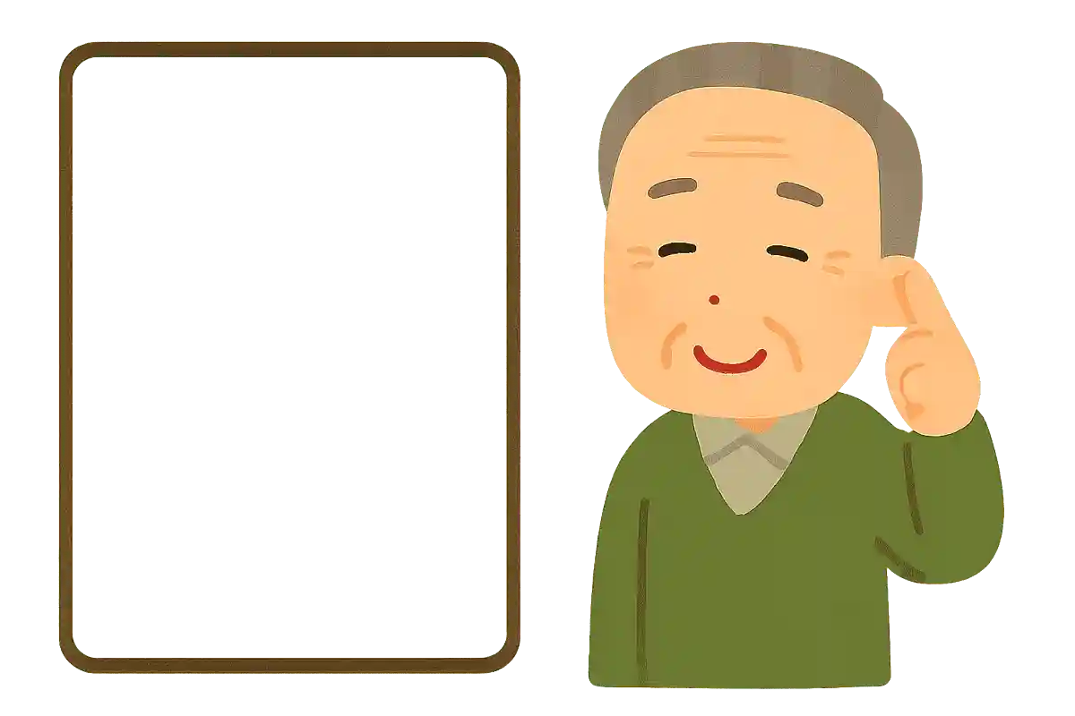 関西弁で根性なしのことを何ていうでしょうか？