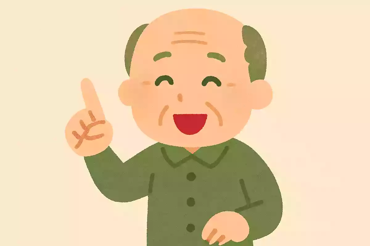 消費税は昭和時代では、何パーセントだったでしょうか？