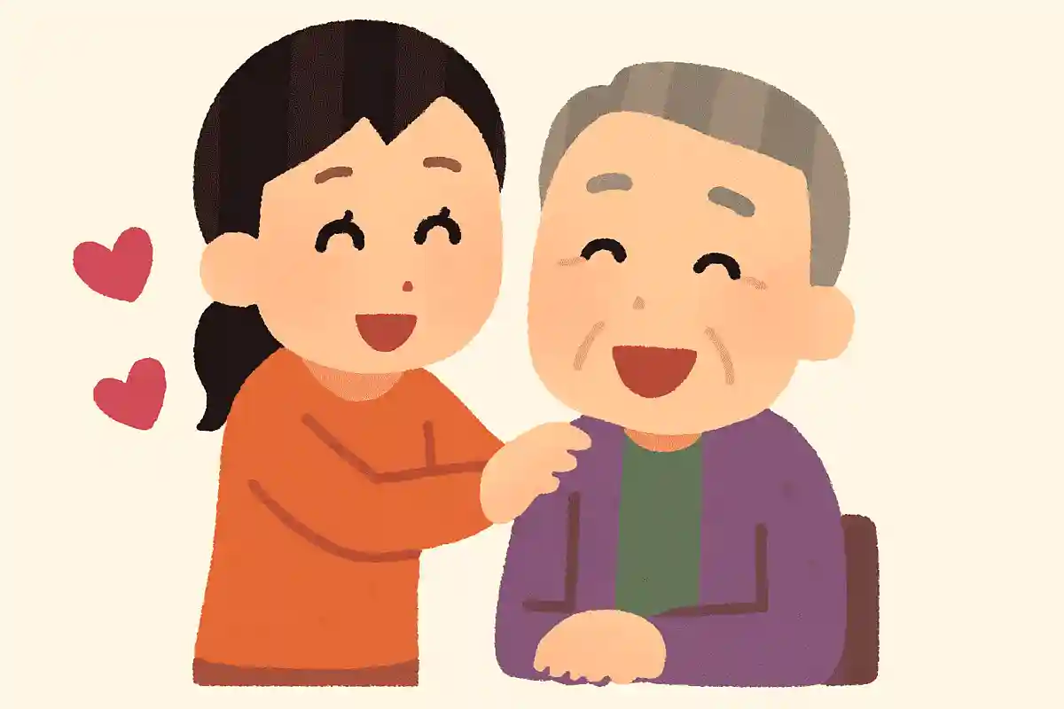 いつもあなたが心の支えです