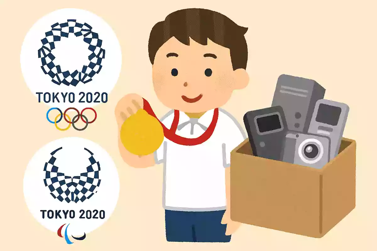 東京2020のメダルは使用済みの小型家電から作られた