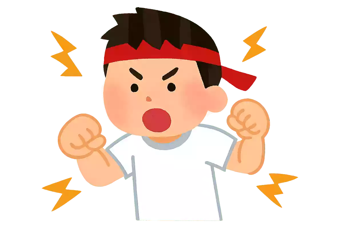 勇猛精進