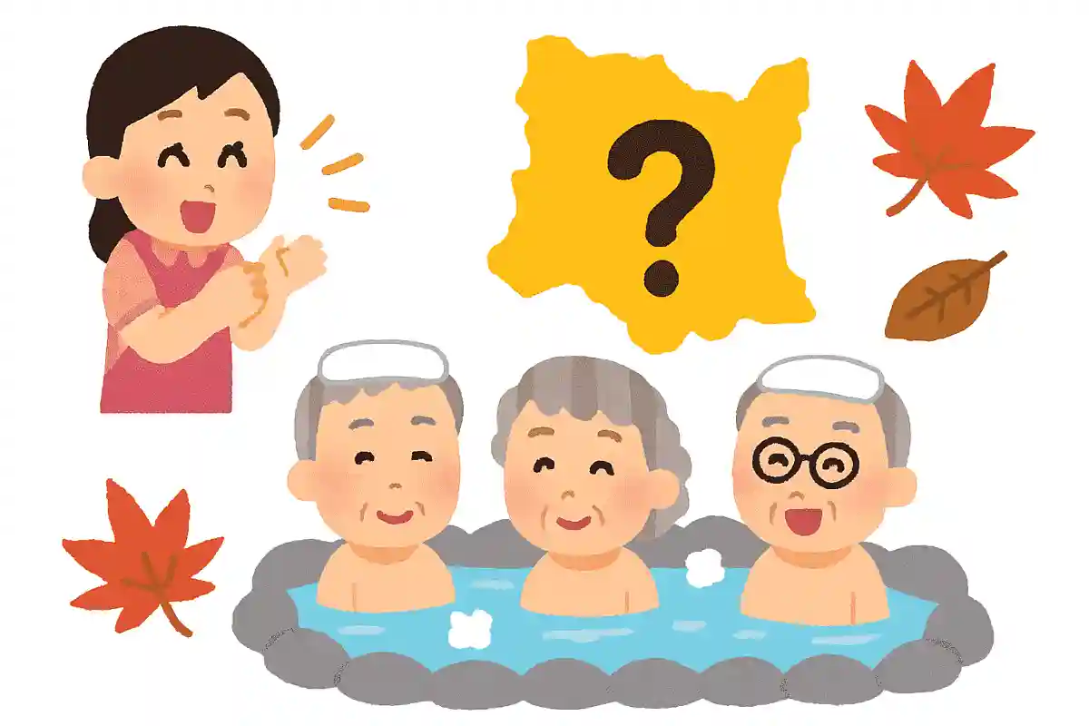 11月26日は いい風呂の日です。日本人は銭湯や温泉が大好きですが、日本で一番公衆浴場の数が多い都道府県はどこでしょう？