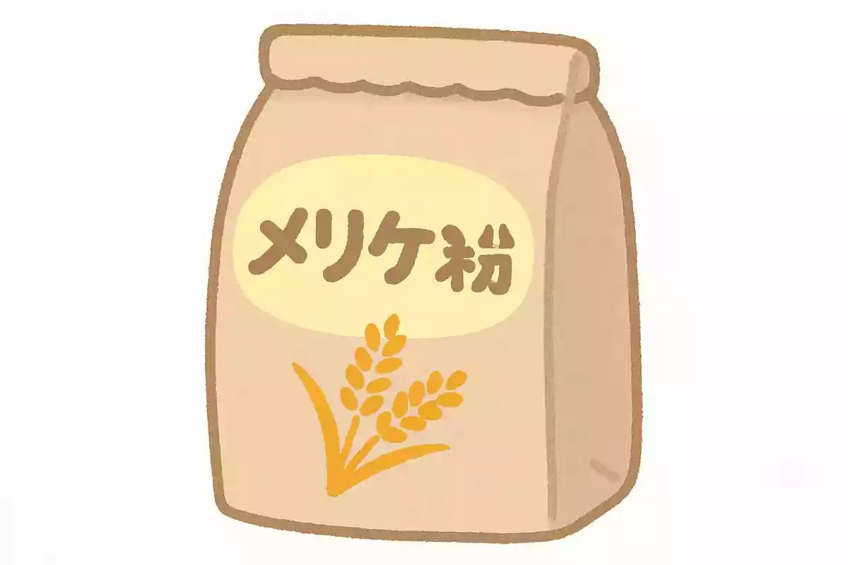 メリケン粉