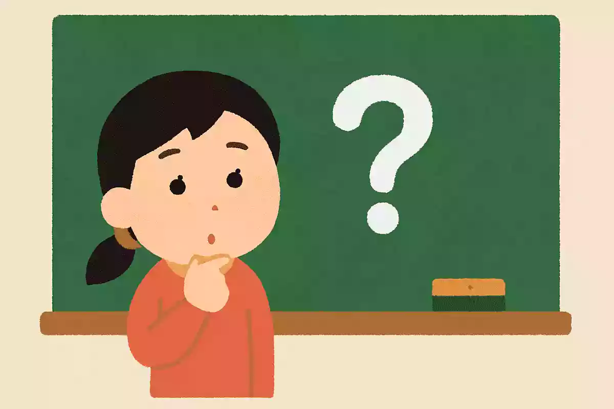 小学校で楽しめる！楽しいひっかけなぞなぞ