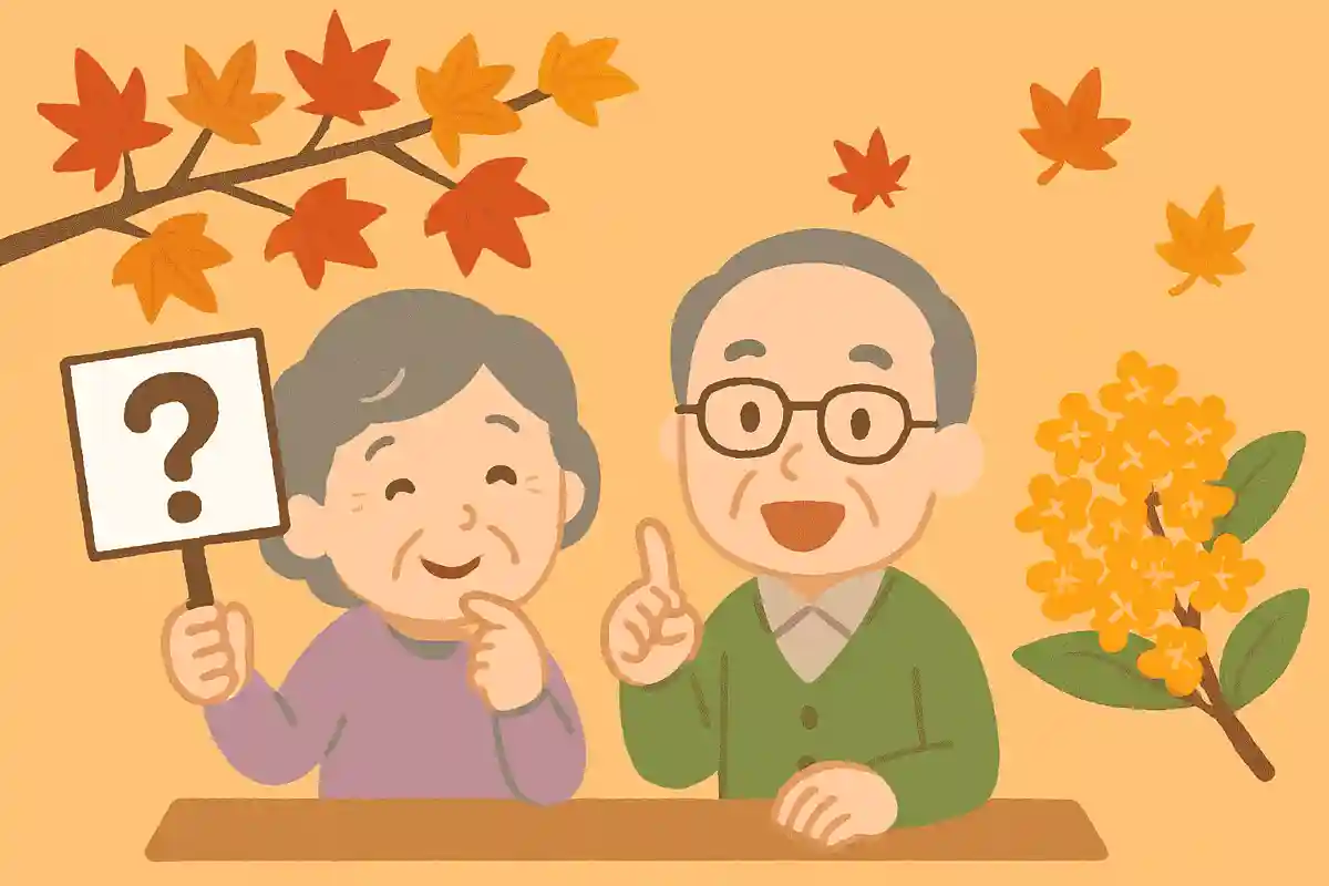 10月の初旬頃に咲く、甘い匂いの植物は何でしょうか?
