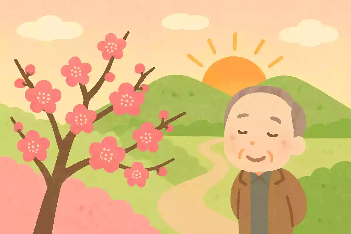 梅が香に のっと日の出る 山路かな