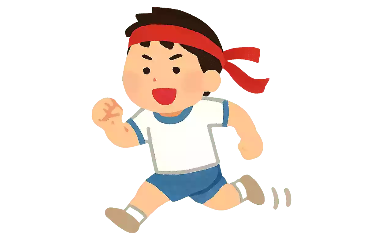 挑戦無限