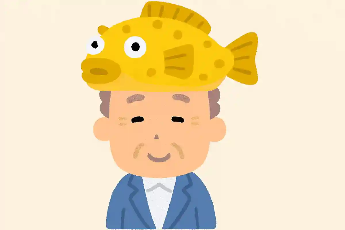 さかなクンがいつもかぶっている帽子の魚は何？