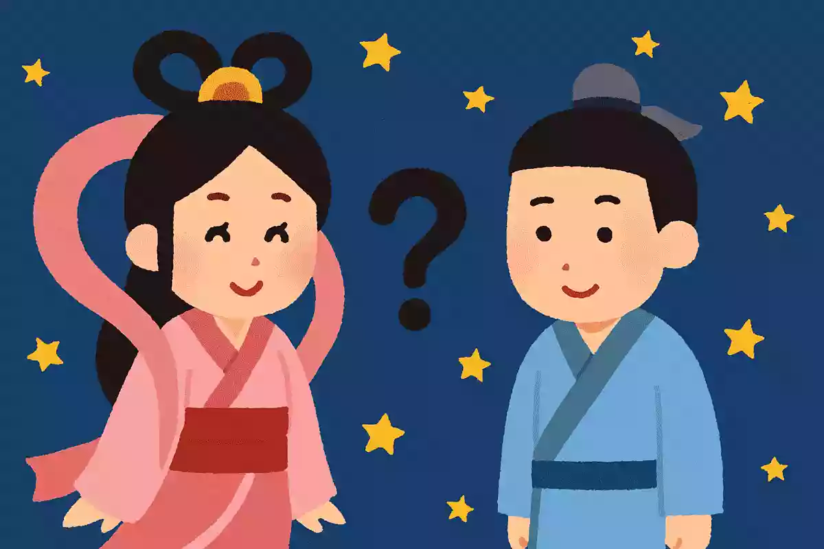 織姫と彦星の距離は?