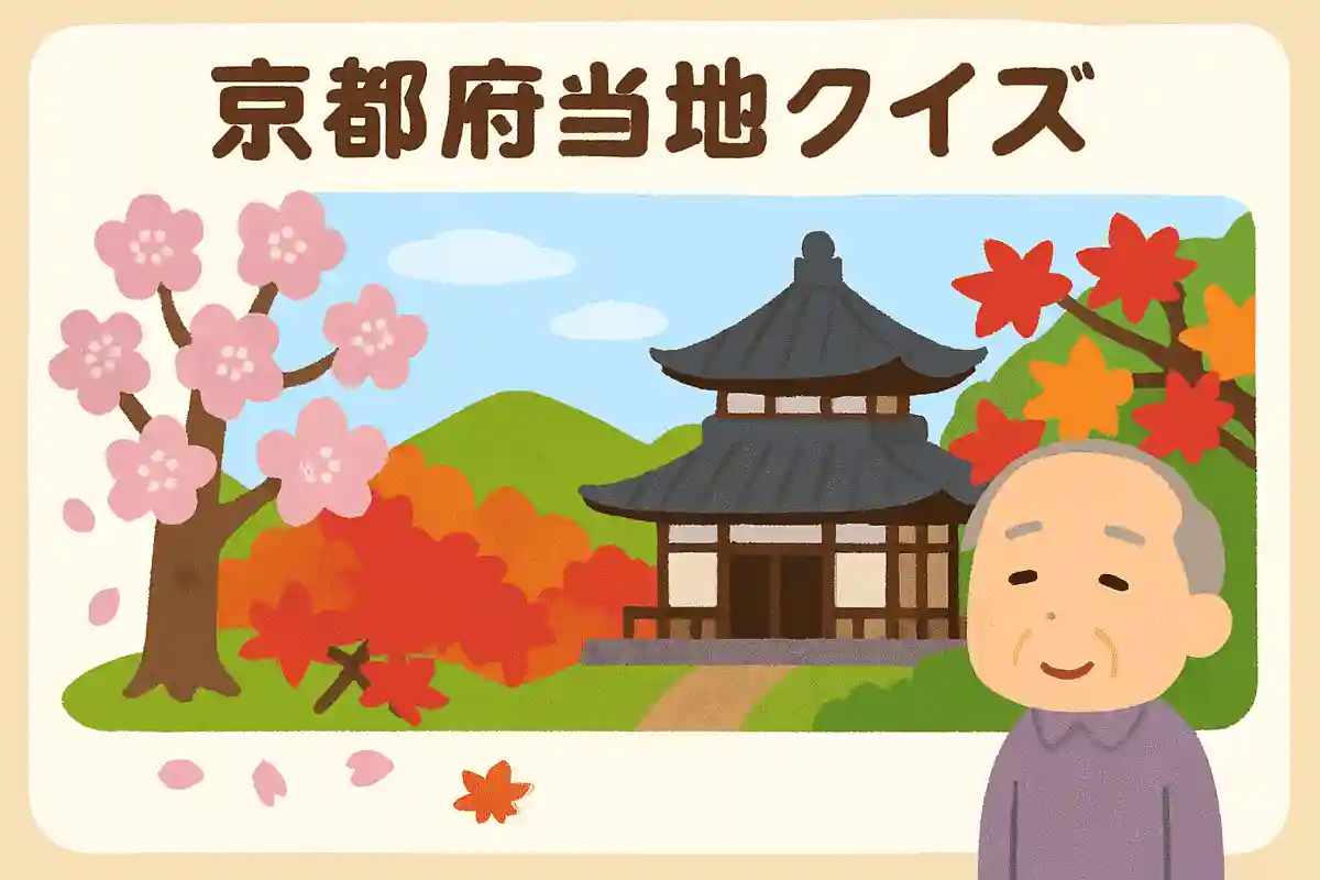 桜や紅葉の名所として有名な高台寺は誰の妻が建設したものでしょうか。
