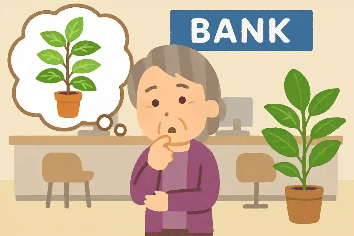 銀行に観葉植物が飾られている理由は何でしょうか？