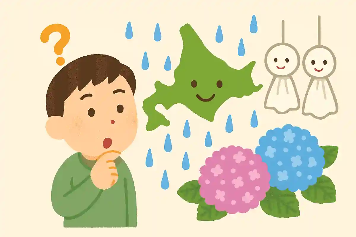 北海道には梅雨がない
