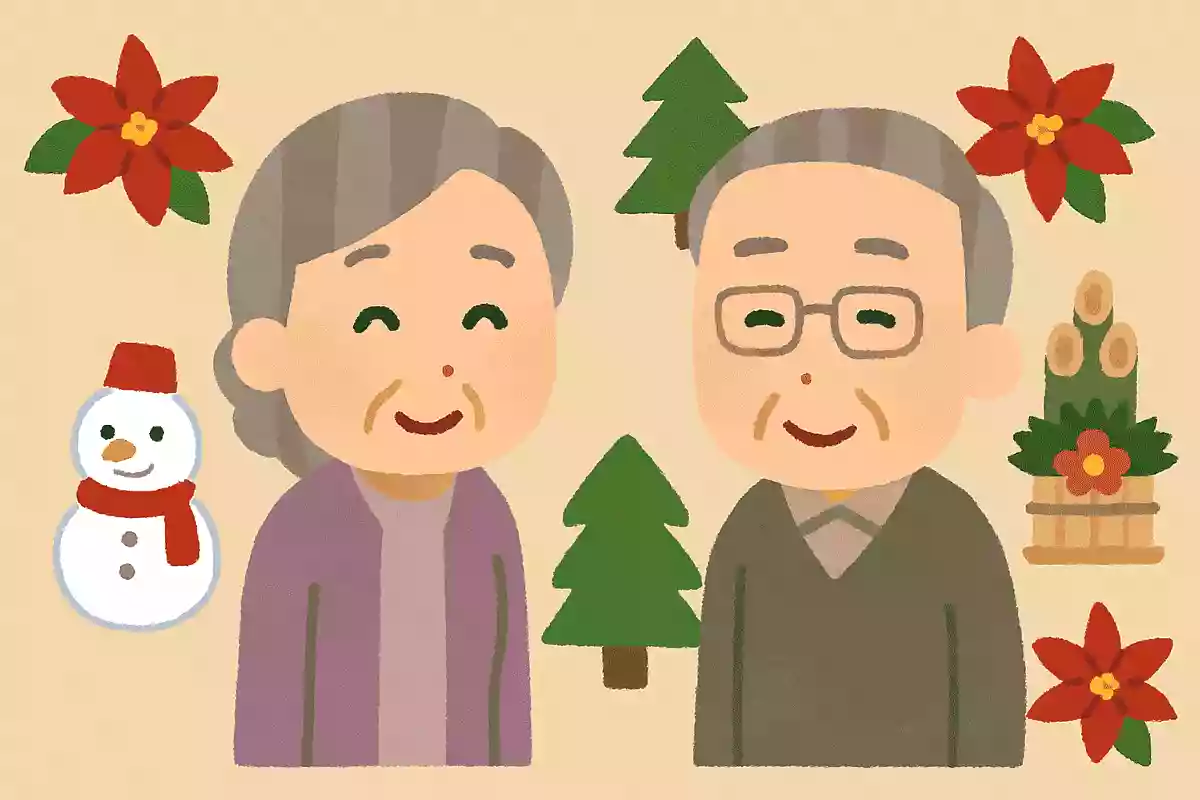 年末のあいさつの意味は?