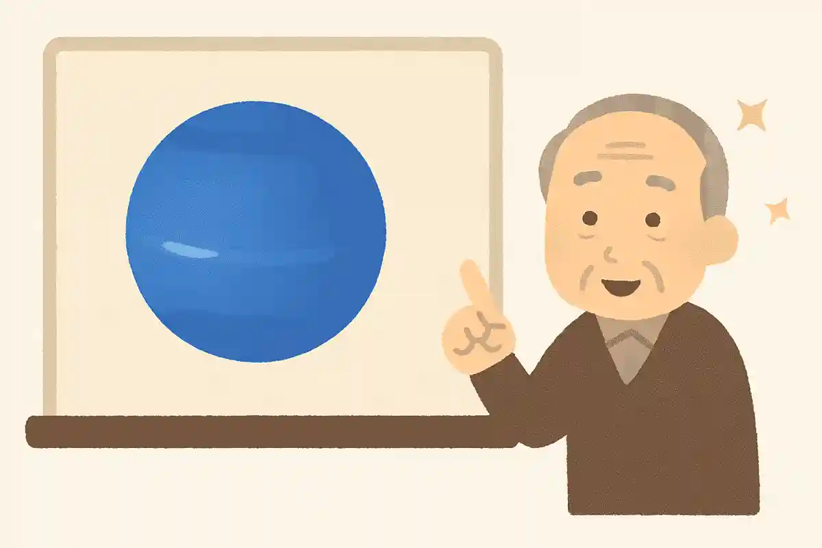 海王星は何色をしているでしょうか？