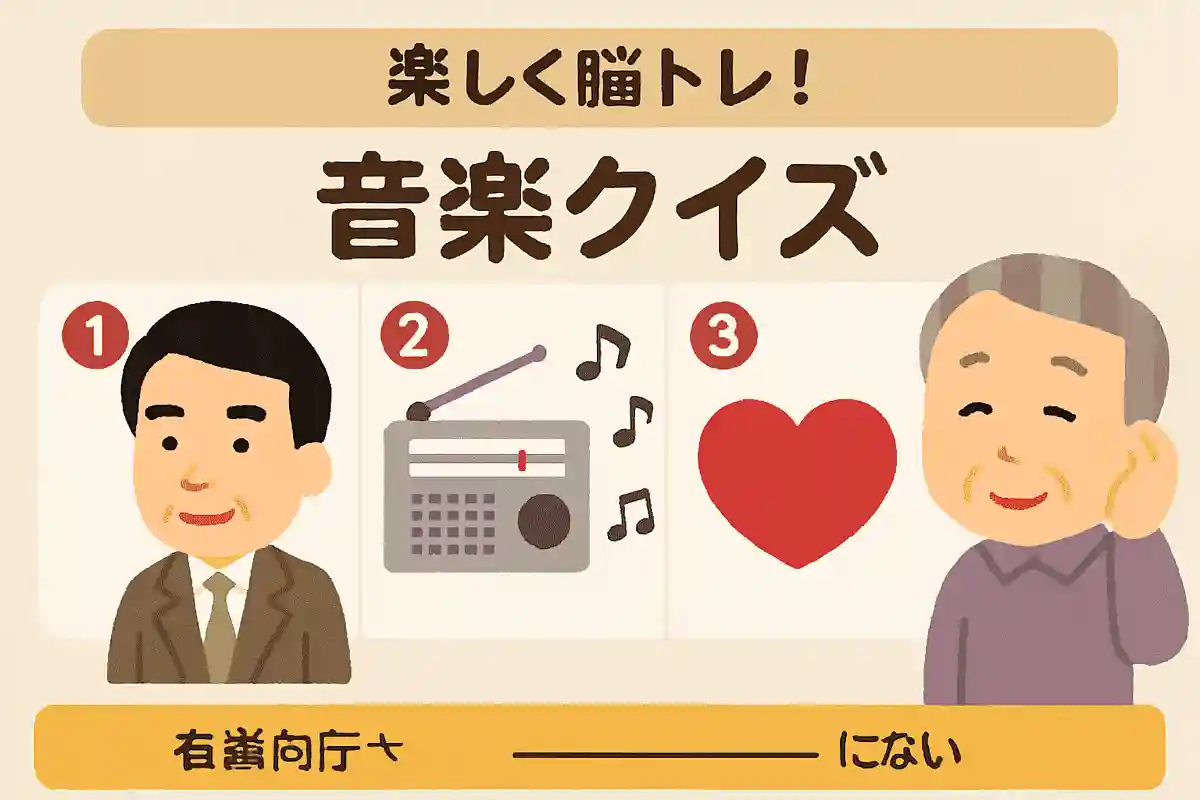 【1】千昌夫【2】有線放送によって人気に火がついた【3】君のため